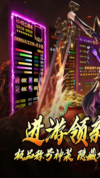 暗黑领主（勇者高爆沉默）图片1
