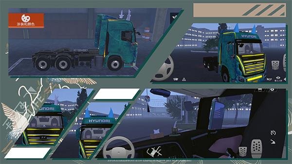 装饰喷漆攻略图片5