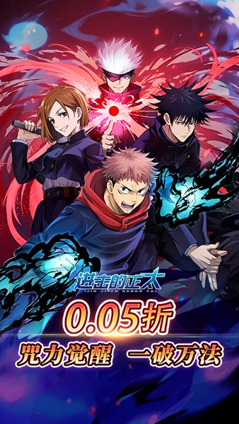 进击的正太0.05折图片4