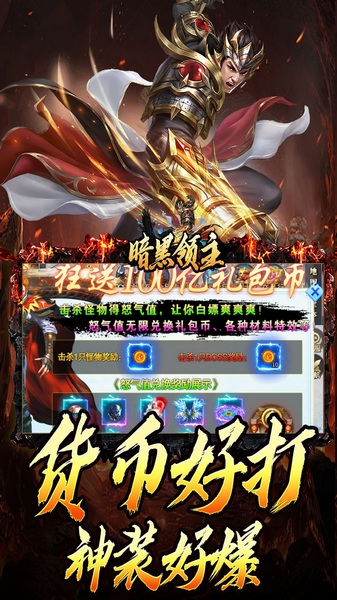 暗黑领主（勇者高爆沉默）图片5