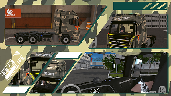 装饰喷漆攻略图片3