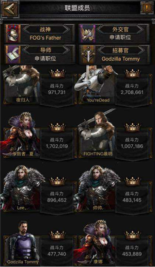 列王的纷争西部大陆兵种攻略图片1