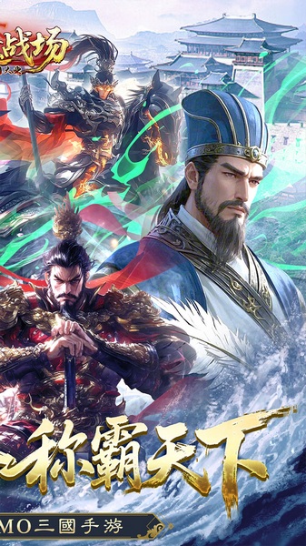 仙魔战场0.1折打金版图片2