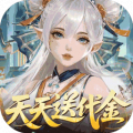 纵横无双0.1折代金特权畅享