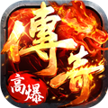 海狼火龙高爆红包版