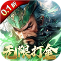 仙魔战场0.1折打金版