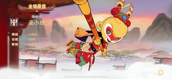 闹闹天宫游戏攻略图片9