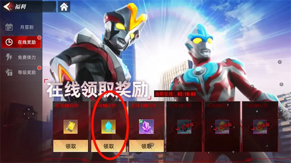 奥特曼传奇英雄2觉醒系统攻略图片8