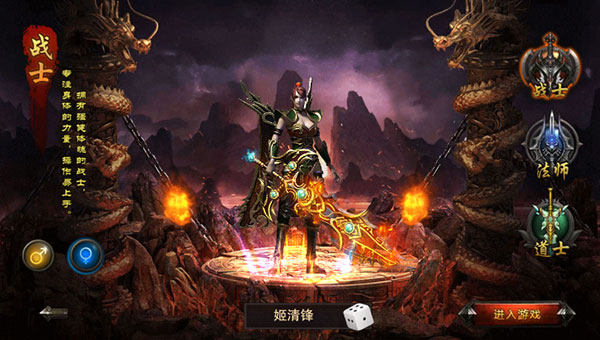 仙魔神域新手攻略图片1