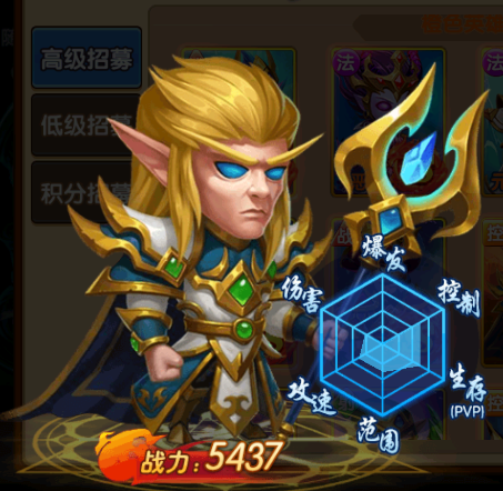 部落联盟英雄推荐图片1