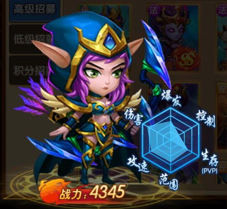 部落联盟英雄推荐图片4