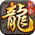 龙城传奇超级福利变化版
