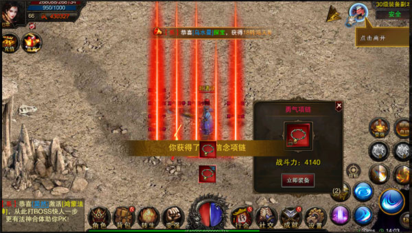 仙魔神域新手攻略图片6
