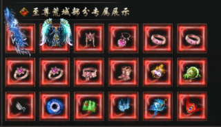 屠龙圣域专属展示图片5