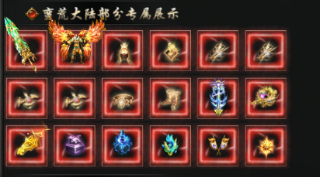 屠龙圣域专属展示图片3