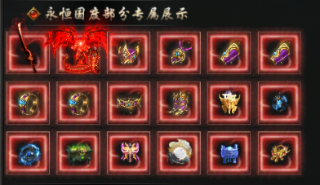 屠龙圣域专属展示图片4