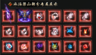 屠龙圣域专属展示图片1