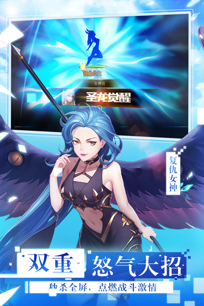 女神联盟2图片3