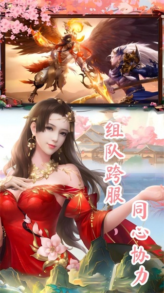 太古神王2 0.1折送1万代金券图片3