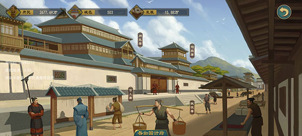 大周列国志新手攻略图片