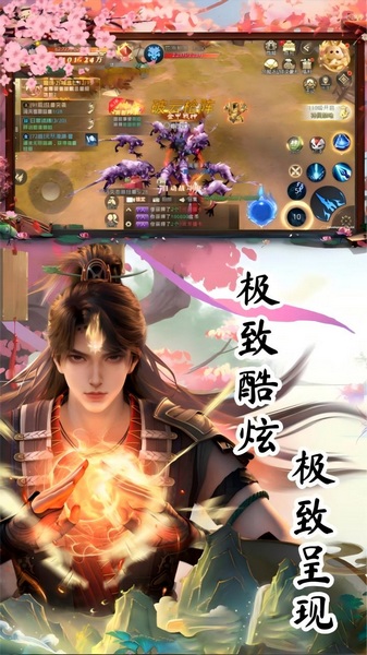 太古神王2 0.1折送1万代金券图片5