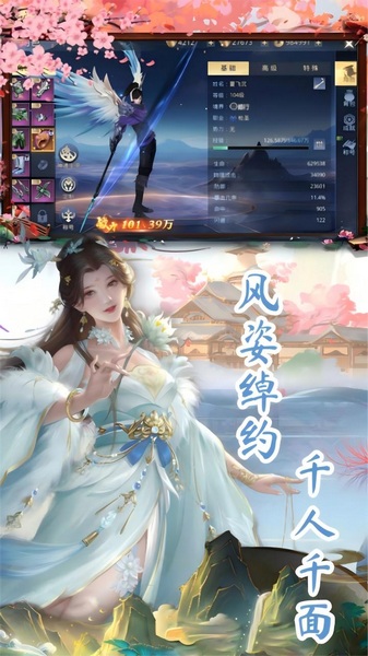 太古神王2 0.1折送1万代金券图片4