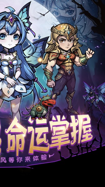 皇城传说0.05折每日送648图片2