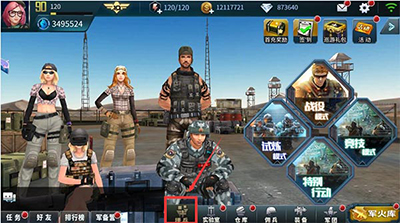 抢滩登陆3d阵法攻略图片1