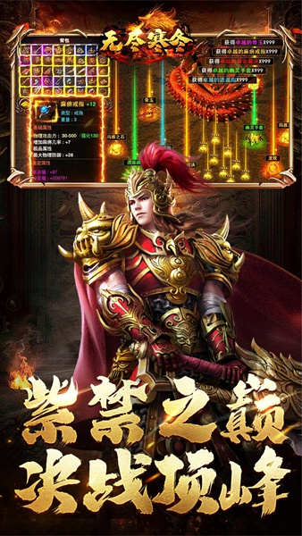 无尽寒冬（缄默之誓专属）图片1