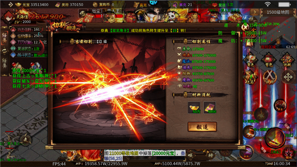 无尽寒冬传奇新手攻略配图４