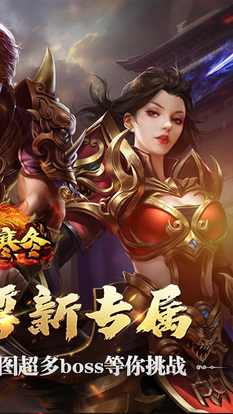 无尽寒冬（缄默之誓专属）图片5