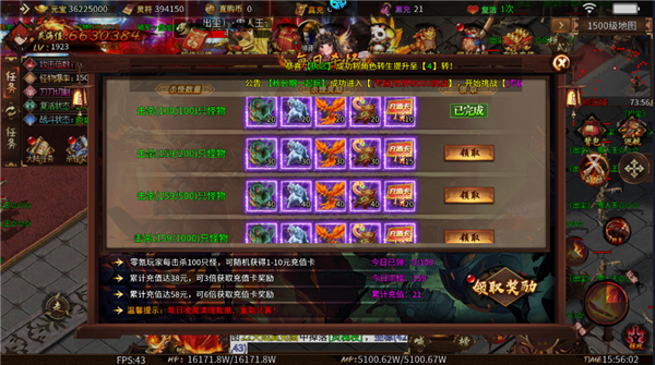 无尽寒冬传奇新手攻略配图３