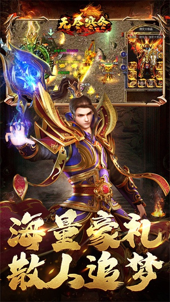 无尽寒冬（缄默之誓专属）图片2