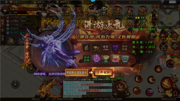 无尽寒冬传奇新手攻略配图１