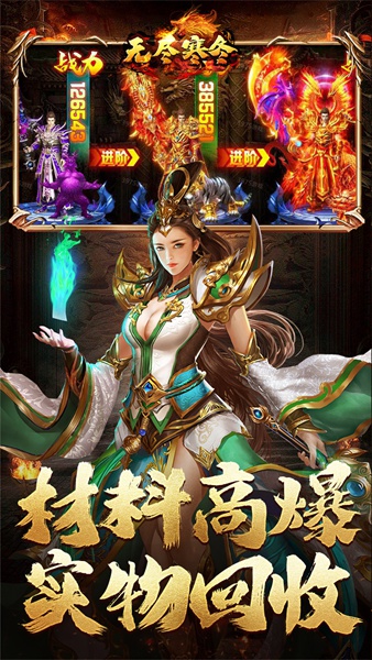 无尽寒冬（缄默之誓专属）图片3