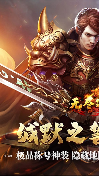 无尽寒冬（缄默之誓专属）图片4