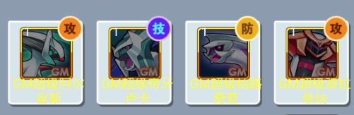 神奇幻想阵容推荐图片1