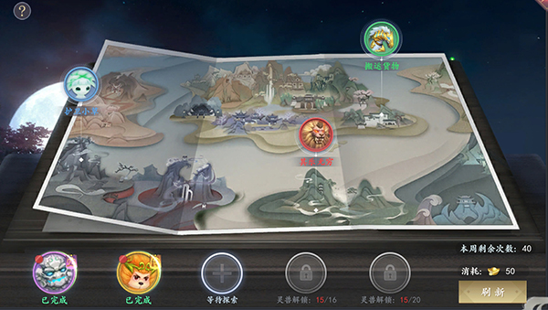 魔剑侠缘宠物系统攻略图片5