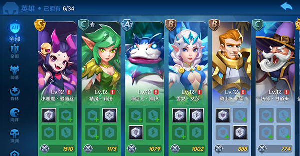 塔塔帝国玩法攻略图片3