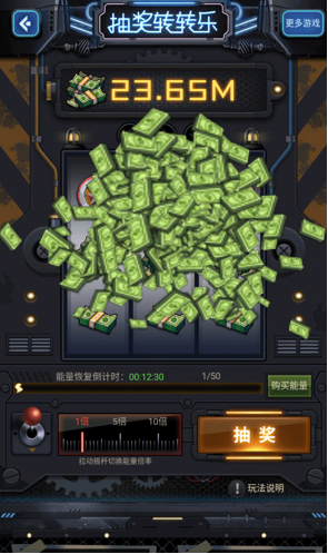 魂斗三国内政攻略图片5