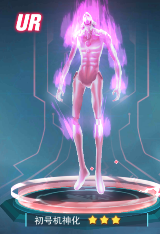 风暴陆战队UR机体介绍图片9