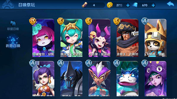 塔塔帝国玩法攻略图片2