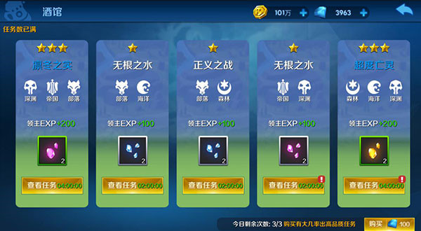 塔塔帝国玩法攻略图片1