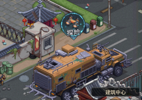 魂斗三国内政攻略图片4