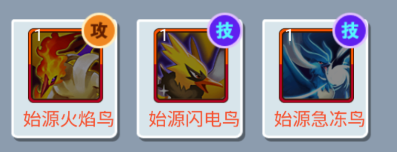 神奇幻想阵容推荐图片2