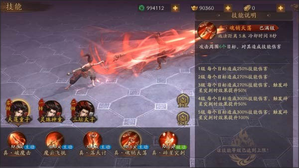 洪荒西行录灵童介绍图片3