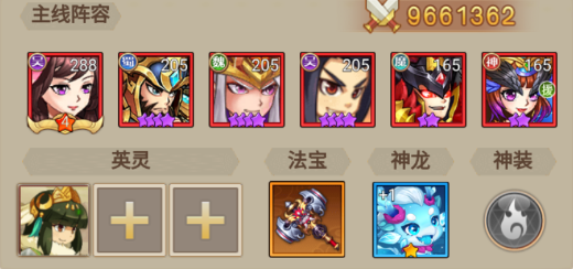 百战无双阵容推荐图片3