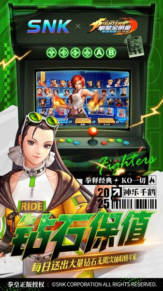 拳魂觉醒0.1折图片5