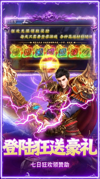 无畏之刃（沉默打金福利版）图片4