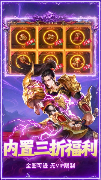 无畏之刃（沉默打金福利版）图片2